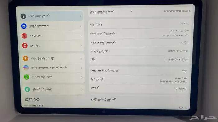 تابلت هواوي 3