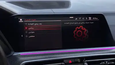 BMW X6 50i 2020 index