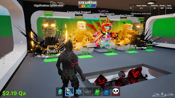 ماب سرقه فورت نايت 0