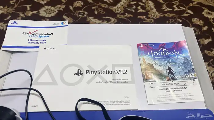 VR2 للبيع 3
