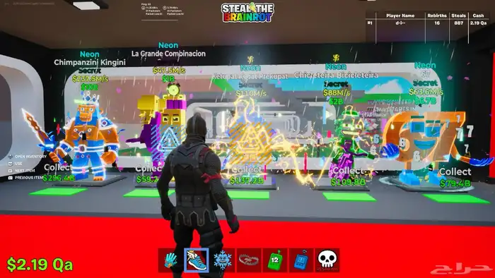 ماب سرقه فورت نايت 5