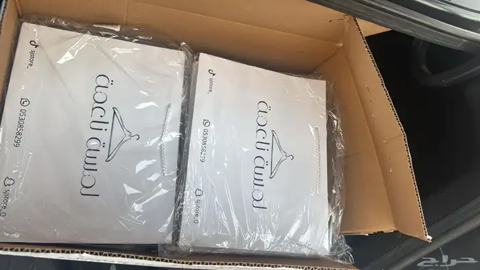 باكج تغليف عبايات 0