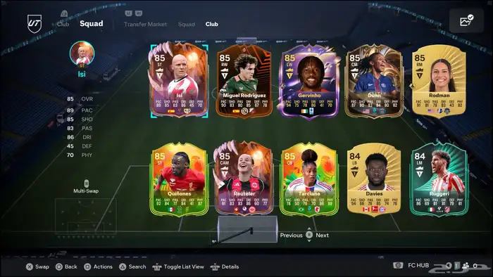 تشكيله فيفا 26 fc26 4