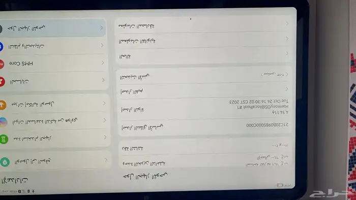 تابلت هواوي 2