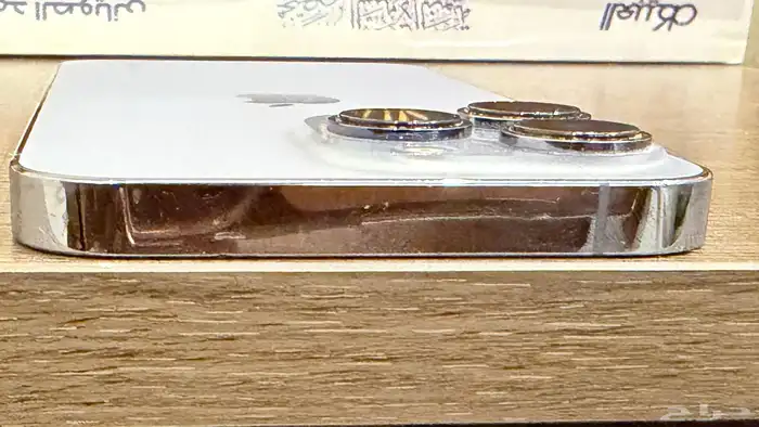 ايفون 13 برو 4