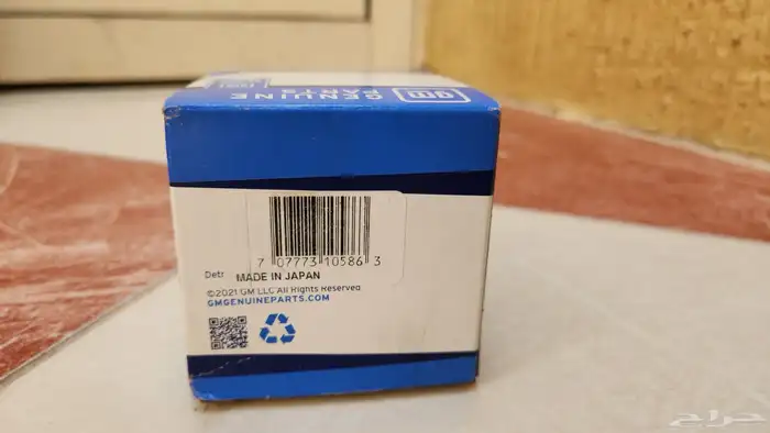 بلف حرارة ثرموستات جمس يوكن تاهو سوبر 0