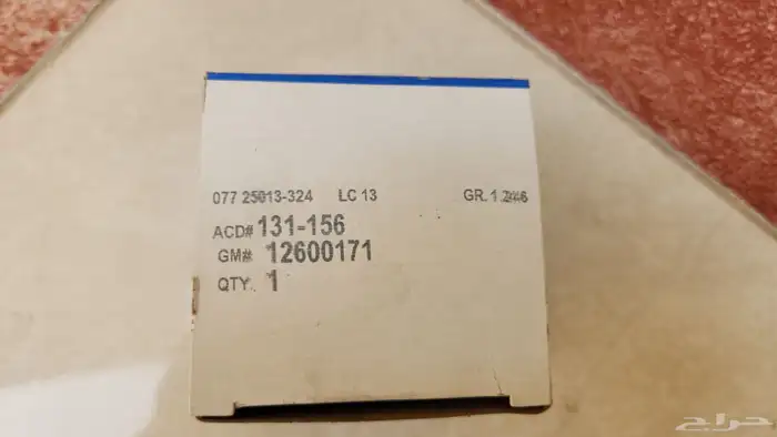 بلف حرارة ثرموستات جمس يوكن تاهو سوبر 2