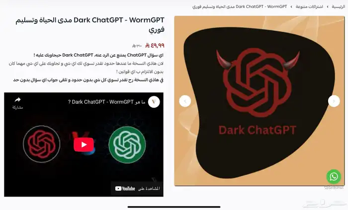 عرض لا يفوت  اشتراكات يوتيوب  شاهد ونتفلكس بأسعار مميزة 2