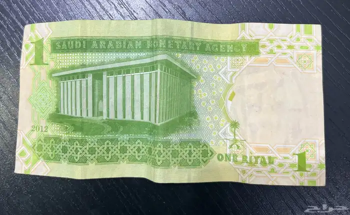 ريال الملك عبدالله رحمه الله طبعة 1433 نظيف جدا 0