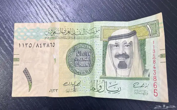 ريال الملك عبدالله رحمه الله طبعة 1433 نظيف جدا 1