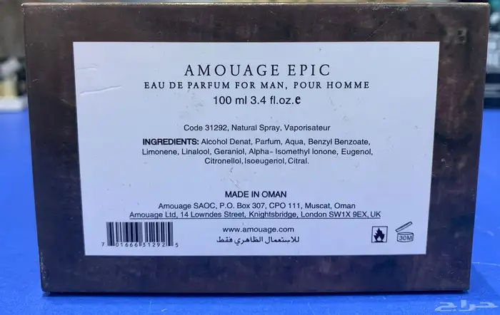 امواج Amouage و توم فورد Tom ford 4