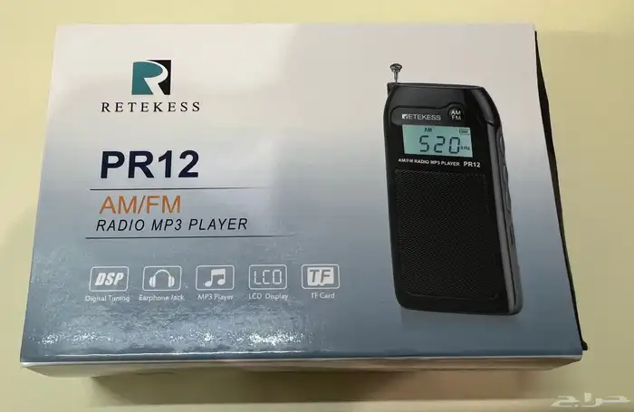 راديو صغير 0