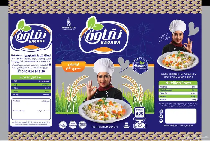 تصميم منتجات 9