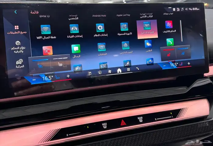 بي ام دبليو 520i kit M موديل 2026 فل كامل جديد 18