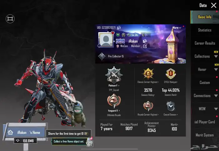 حساب ببجي للبيع تسليم يد بيد لفل المجوعات 75 0