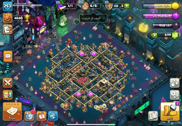 كلاش تاون 17 ماكس 16