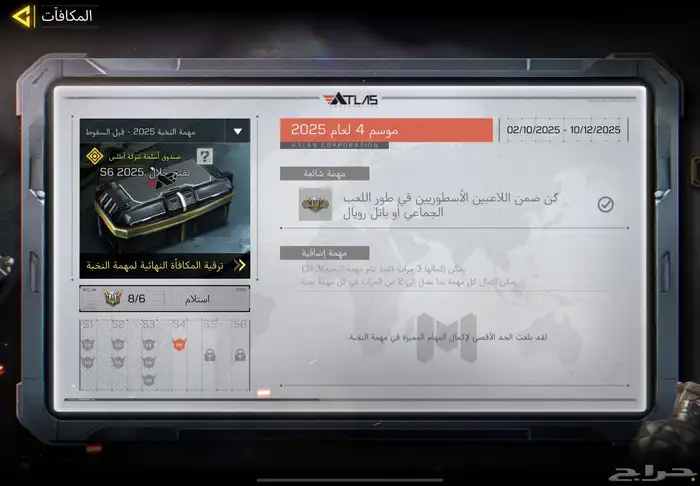 كود موبايل افريقي) تم البيع 29