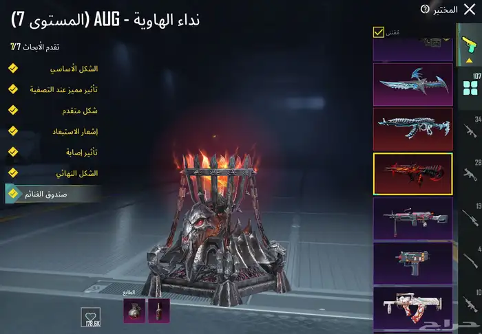 حساب ببجي متعوب ومدفوع عليه البيع وجه لوجه فقط بدون وسيط 11