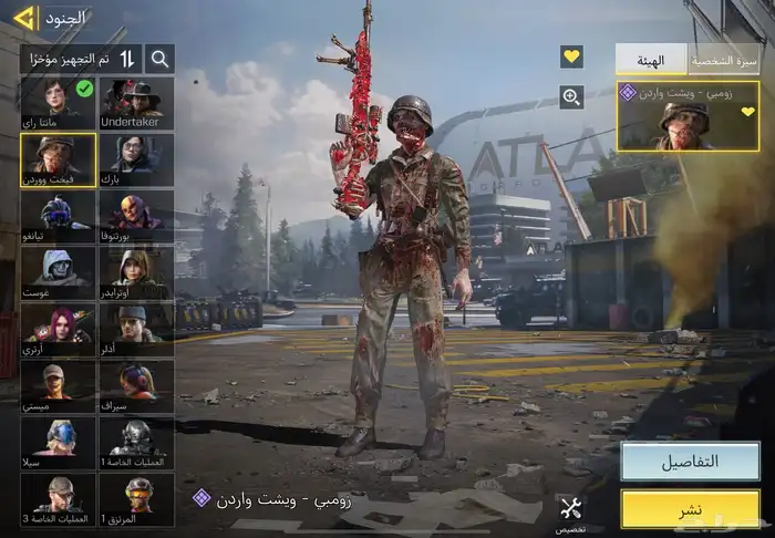 كود موبايل افريقي) تم البيع 19