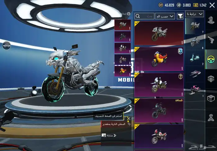 حساب ببجي متعوب ومدفوع عليه البيع وجه لوجه فقط بدون وسيط 27