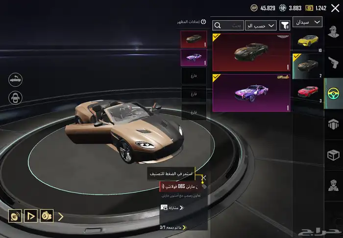 حساب ببجي متعوب ومدفوع عليه البيع وجه لوجه فقط بدون وسيط 25