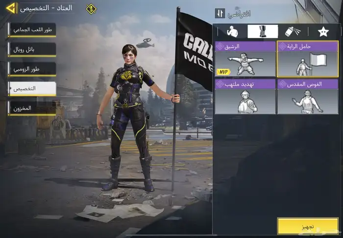 كود موبايل افريقي) تم البيع 26