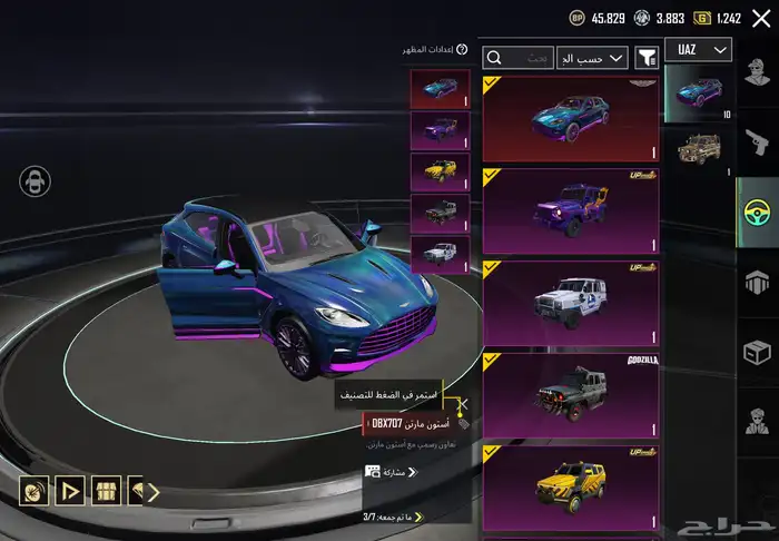 حساب ببجي متعوب ومدفوع عليه البيع وجه لوجه فقط بدون وسيط 23