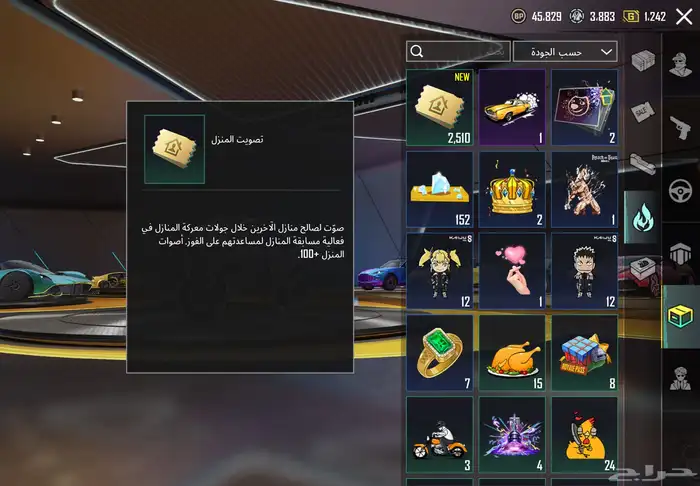 حساب ببجي متعوب ومدفوع عليه البيع وجه لوجه فقط بدون وسيط 7