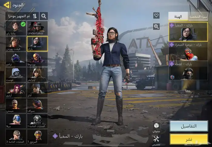 كود موبايل افريقي) تم البيع 20