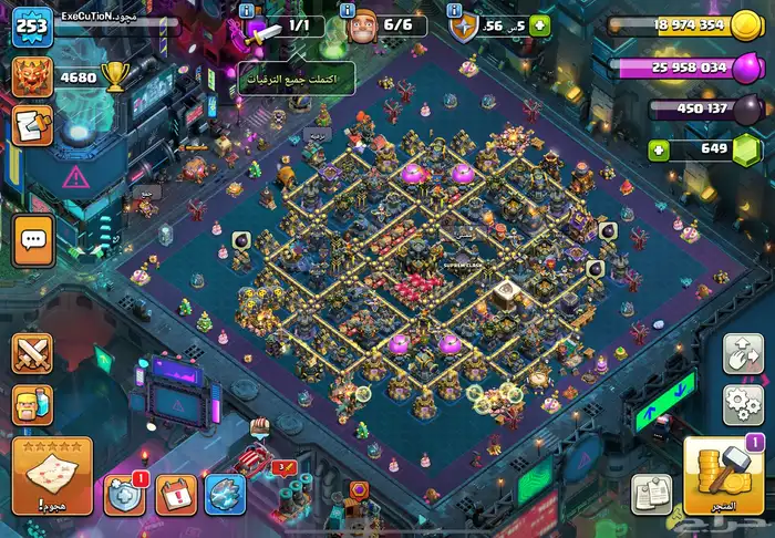 كلاش تاون 17 ماكس 15