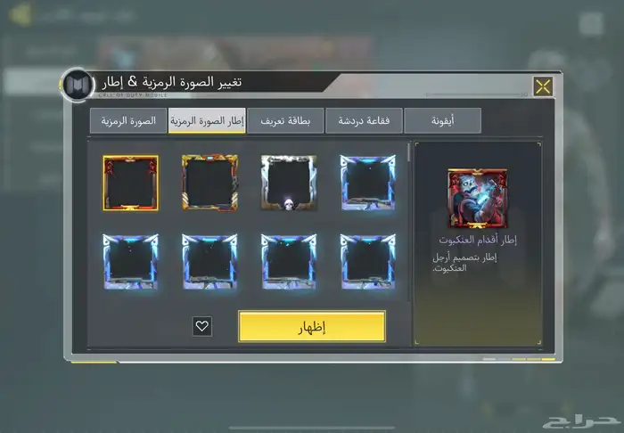 كود موبايل افريقي) تم البيع 14