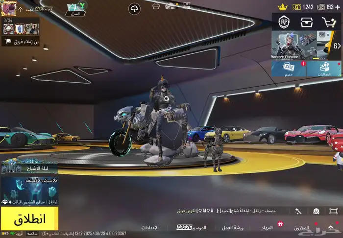 حساب ببجي متعوب ومدفوع عليه البيع وجه لوجه فقط بدون وسيط 0