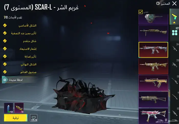 حساب ببجي متعوب ومدفوع عليه البيع وجه لوجه فقط بدون وسيط 13