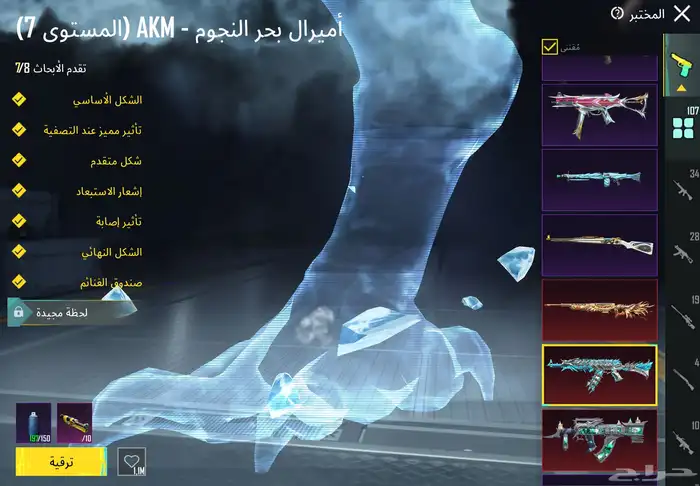 حساب ببجي متعوب ومدفوع عليه البيع وجه لوجه فقط بدون وسيط 16