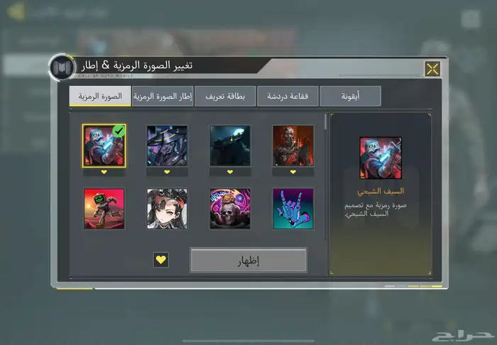 كود موبايل افريقي) تم البيع 9