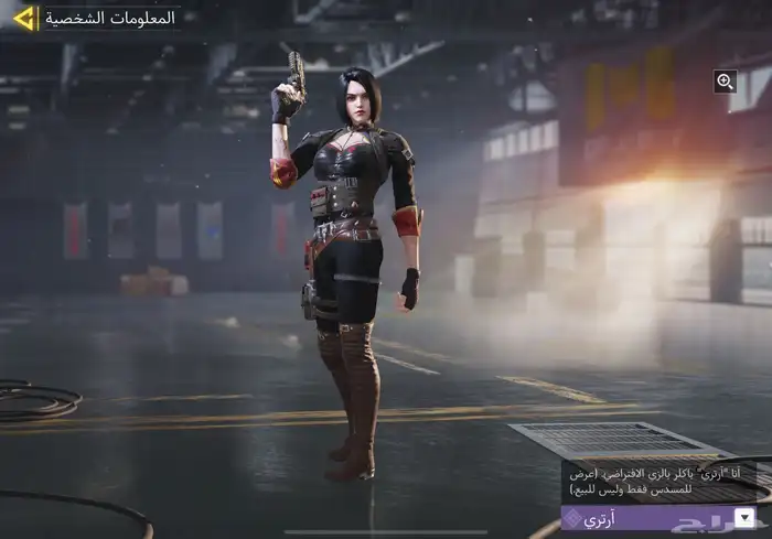 حساب كود موبايل 0