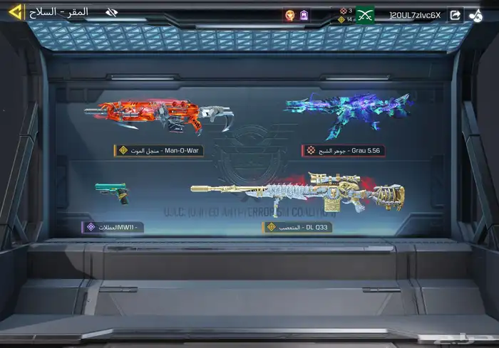 حساب كود موبايل 6