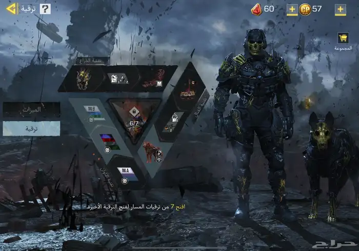 حساب كود موبايل 4