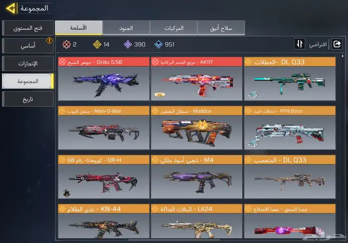 حساب كود موبايل 1