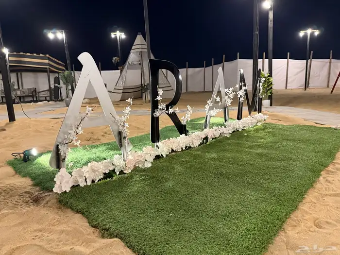 مخيم ارام للإيجار اليومي VIP ومرتب وتصميم روعه 14