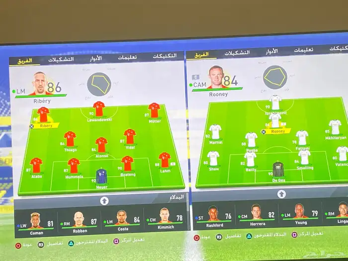 شريط فيفا 17 3