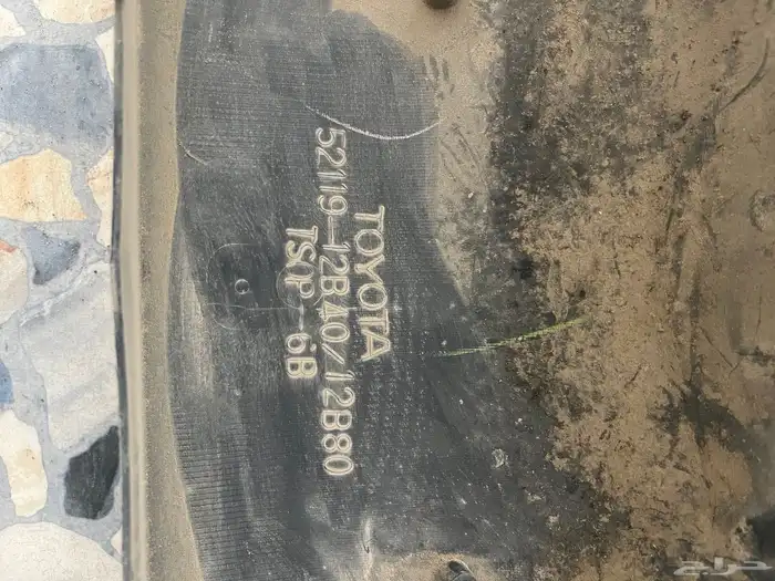 صدام كرولا 2010 2008 7