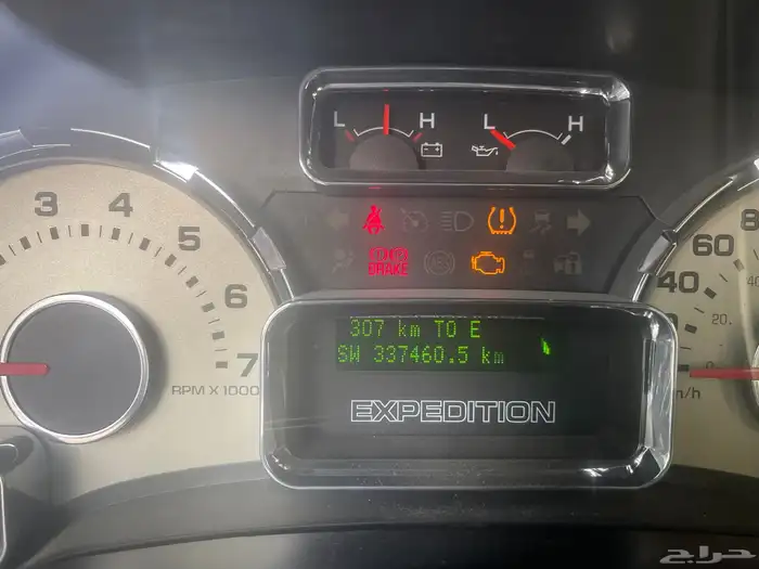 فورد اكسبديشن لميتد مالك اول وارد توكيلات الجزيره 9