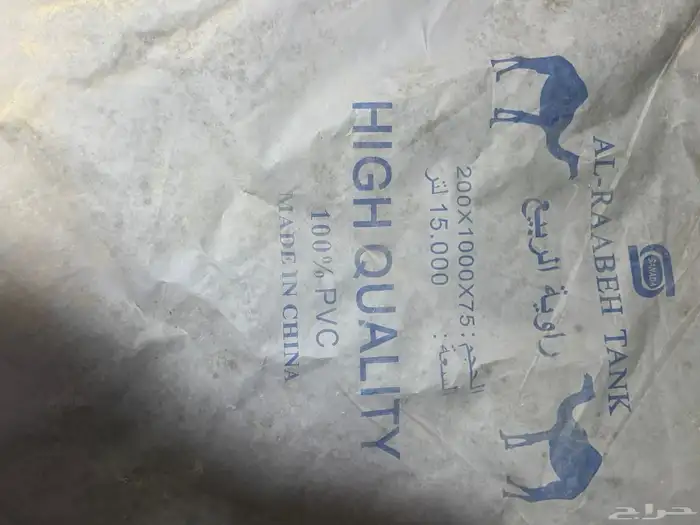 مطاره للبيع 2