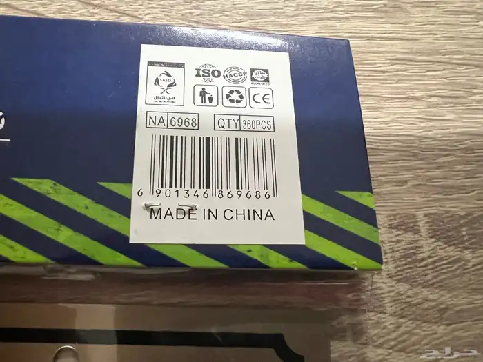 لوحة إرشادية 2