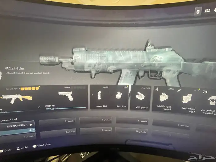 أيدي سوني ( كود 20 قراند فورت ) أربع حسابات بحساب سوني واحد 15