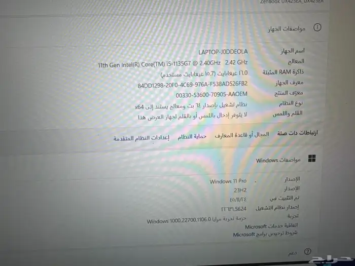 لاب توب اسوس asus للبيع 0