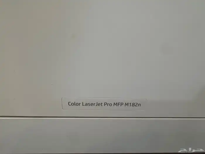 طابعة hp laser jet m182n 1