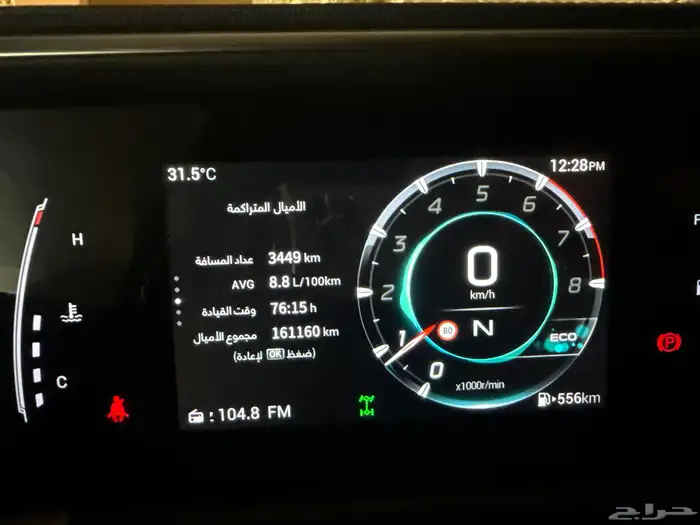 جي اي سي 2023 نظيفة للبيع محتاجة الفلوس 34