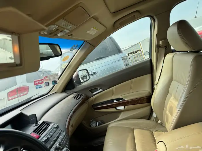 اكورد تشليح قطع غيار 6 سلندر 7